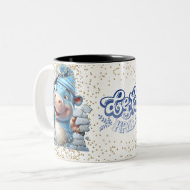 Christmas Mugs Wird Merry Christmas Mug Wird Chris Zweifarbige Tasse