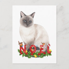 Christmas Siamese Cat Watercolor Postkarte