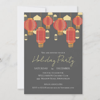 Christmas Tree Holiday Party Invitation Einladung