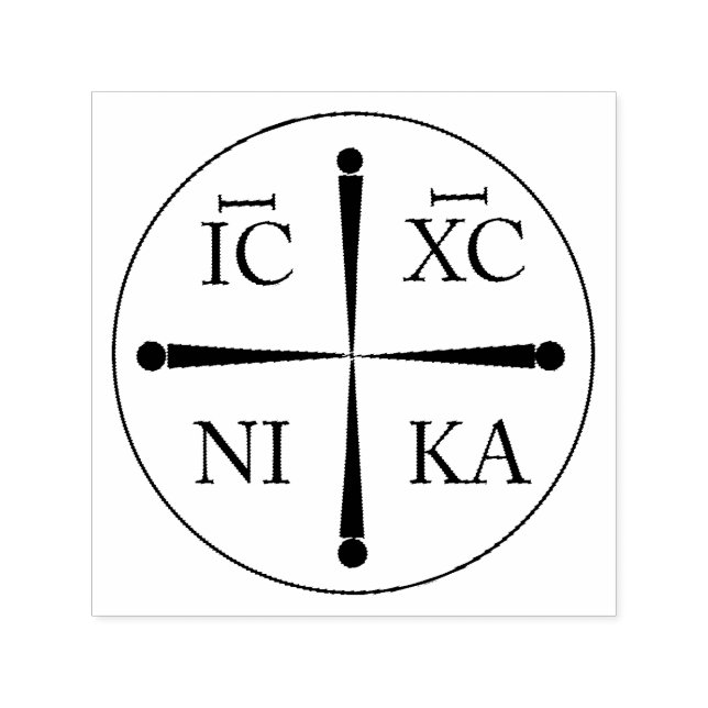 Christogram ICXC NIKA Briefmarke Permastempel (Design)