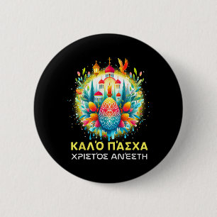 Christos Anesti Alithos Anesti Griechisch-Orthodox Button