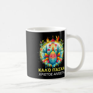 Christos Anesti Alithos Anesti Griechisch-Orthodox Kaffeetasse