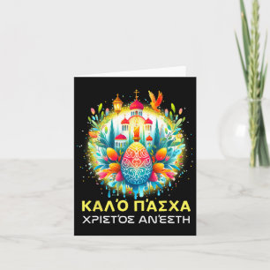 Christos Anesti Alithos Anesti Griechisch-Orthodox Karte