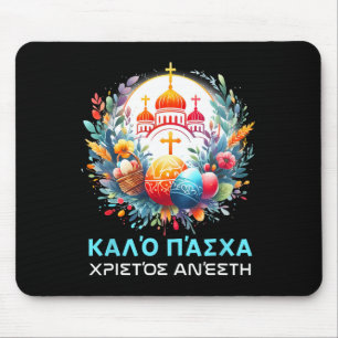 Christos Anesti Alithos Anesti Griechisch-Orthodox Mousepad