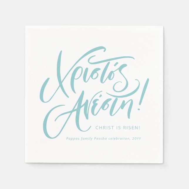 Christos Anesti Christ ist aquamarin griechischer  Serviette (Vorderseite)