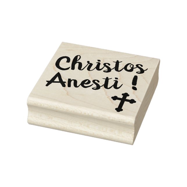 Christos Anesti ! Christus ist Risen! Gummistempel (Stempel)