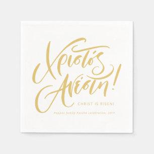 Christos Anesti Griechisch-orthodoxe Ostergelb Serviette