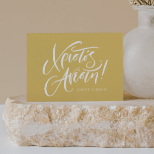 Christos Anesti Griechisches Ostern gelbe Kalligra Karte