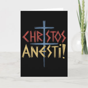 Christos Anesti Orthodoxe christliche Kreuz Karte