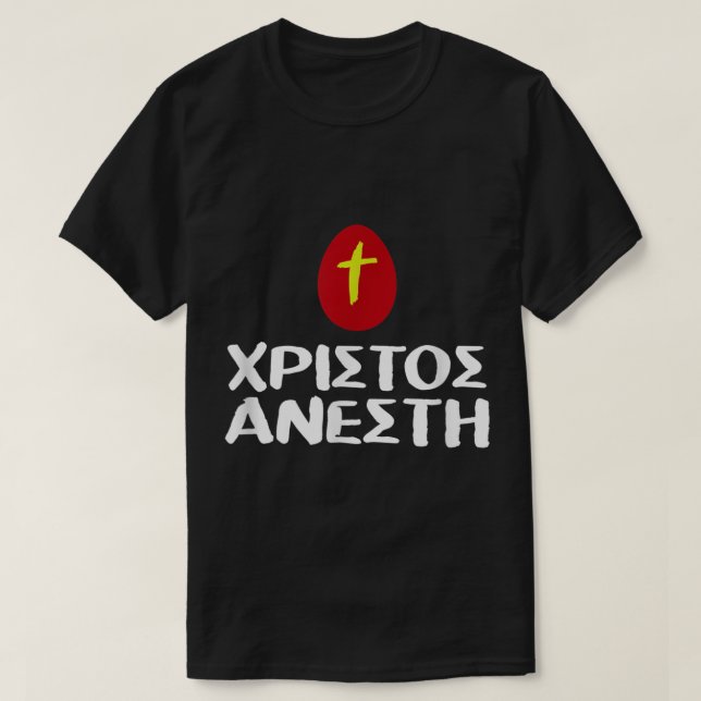 Christos Christos Anesti C T-Shirt (Design vorne)