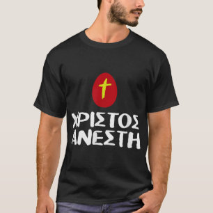 Christos Christos Anesti C T-Shirt