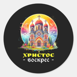 Christus ist auferstanden Russische orthodoxe Oste Runder Aufkleber