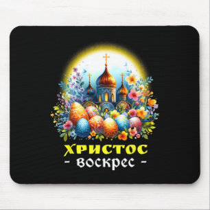 Christus ist auferstanden Russische orthodoxe Ostk Mousepad