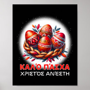 Christus ist auferstanden Wirklich auferstanden Gr Poster