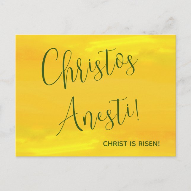 Christus ist Risen! Orthodox Christlich Pascha Ost Postkarte (Vorderseite)