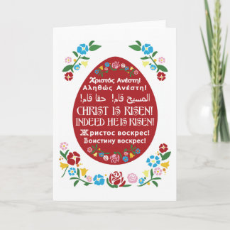 "Christus ist Risen!" Pascha-Karte mit rotem Ei Karte