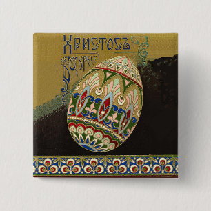 Christus ist Vintages russisches Ostereier  Button