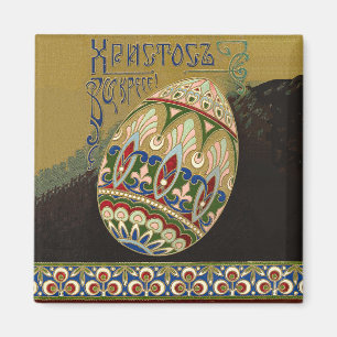 Christus ist Vintages russisches Ostereier erwisch Magnet
