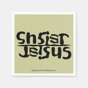 Christus Jesus Serviette