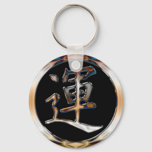 CHROM-JAPANISCHES KANJI-SYMBOL FÜR GLÜCK SCHLÜSSELANHÄNGER