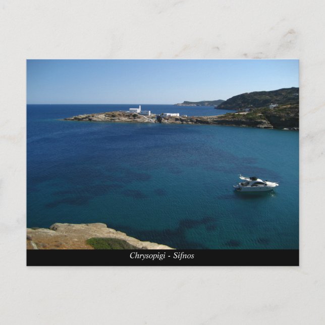Chrysopigi - Sifnos Postkarte (Vorderseite)