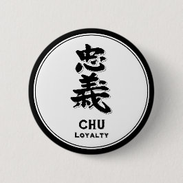 CHU Loyalität Bushido Tusamurai Kanji Button