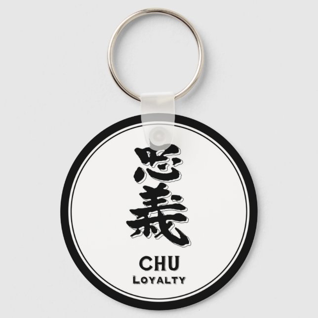 CHU Loyalty bushido Tusamurai Kanji Schlüsselanhänger (Vorderseite)