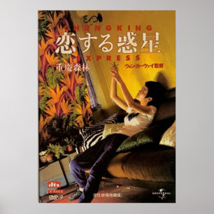 Chunking Express Film Poster