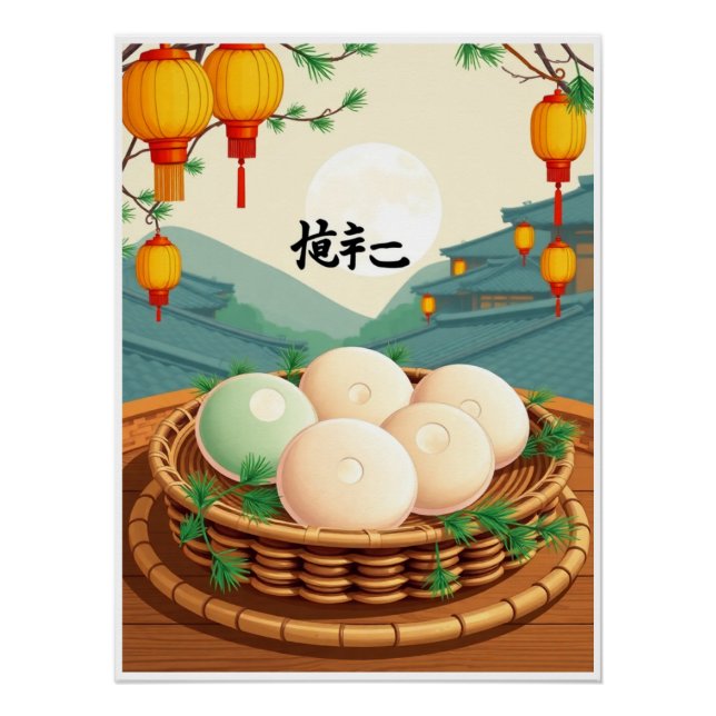 "Chuseok Rice Cake Poster - Retro Korean Tteok (Vorderseite)