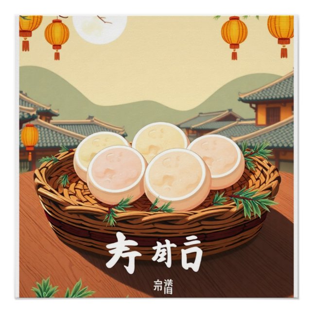 "Chuseok Rice Cake - Retro Korean Tteok Poster (Vorderseite)