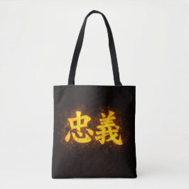 Chuugi (忠義) – Eine der Sieben Tugenden des Bushidō