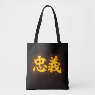 Chuugi (忠義) – Eine der Sieben Tugenden des Bushidō