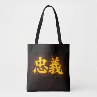 Chuugi (忠義) – Eine der Sieben Tugenden des Bushidō