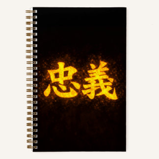 Chuugi (忠義) – Eine der Sieben Tugenden des Bushidō Notizbuch