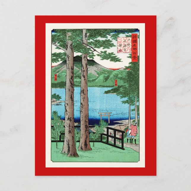 Chuzenji Lake Hiroshige Japanische Kunst Postkarte (Vorderseite)