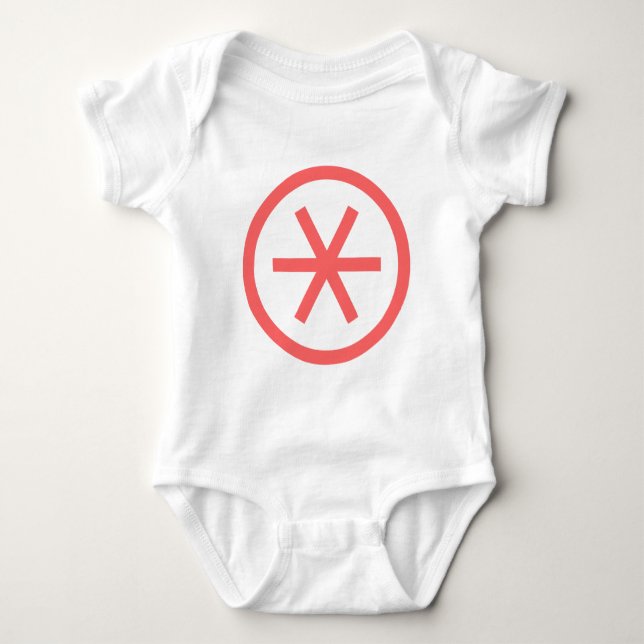 Circlated Asterisk Baby Strampler (Vorderseite)