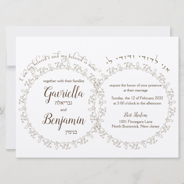 Circle Leaf Blätter braune Rings Hochzeitseinladun Einladung (Vorderseite)