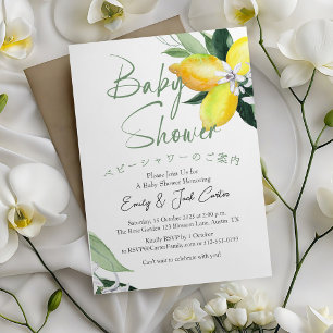 Citrus Baby Shower Lemon Leaf Wasserfarbe Elegant Einladung