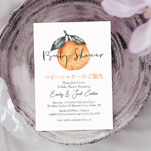 Citrus Baby Shower Mandarin Orange Simple Rustic Einladung