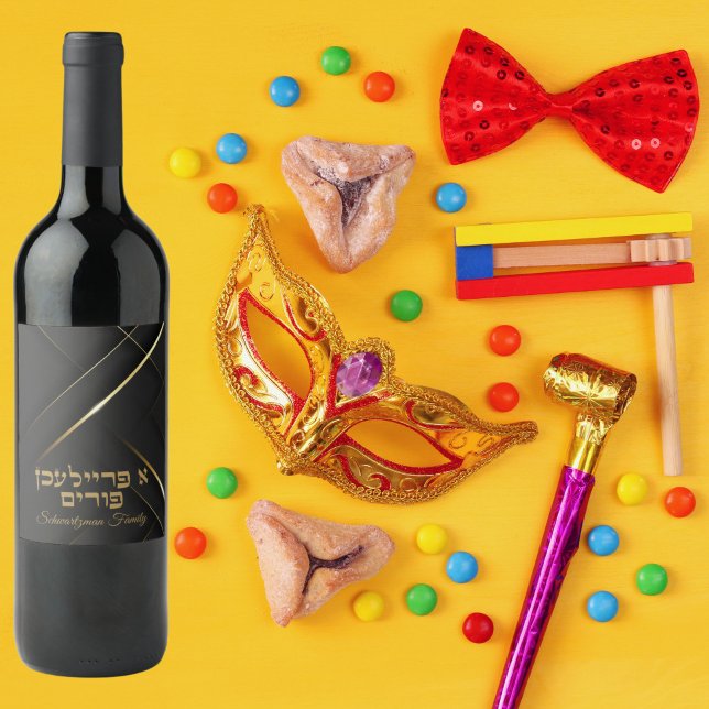 Classic A Freilichen Purim Weinetikett (Von Creator hochgeladen)