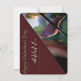 Classic Bird V-Day Alles erinnert mich (arabisch) Mitteilungskarte