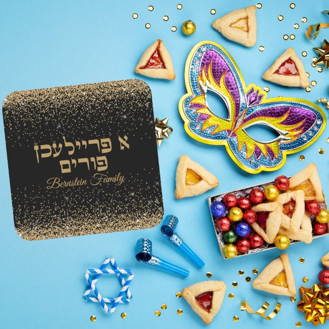 Classic Black and Gold Hebrew A Freilichen Purim Quadratischer Aufkleber (Von Creator hochgeladen)