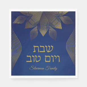 Classic Blue Hebrew Holiday und Shabbat Serviette