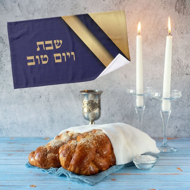 Classic Blue und Gold Hebrew Shabbat Handtuch (Von Creator hochgeladen)