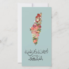 Classic Elegant Floral Eid Card Palestine Karte