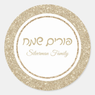 Classic Gold Glitzer Hebrew Happy Purim Runder Aufkleber