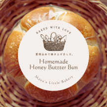 Classic Homemade Bakery Bread Basket Product