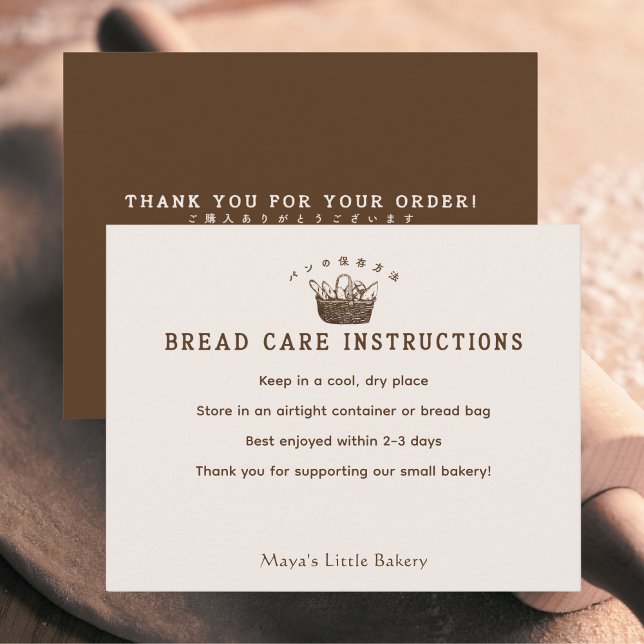 Classic Homemade Bakery Bread Care Instructions Dankeskarte (Von Creator hochgeladen)