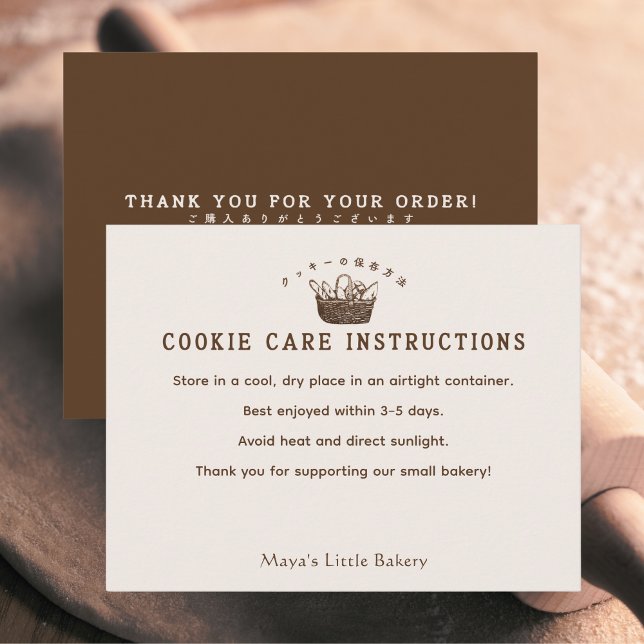Classic Homemade Bakery Cookie Care Instructions Dankeskarte (Von Creator hochgeladen)