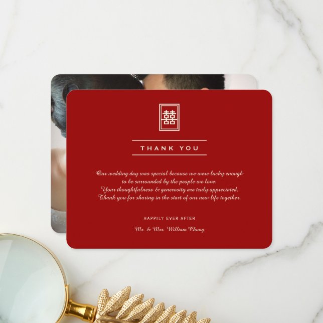 Classic Rectangle Double Happiness Chinese Wedding Dankeskarte (Vorderseite/Rückseite Beispiel)